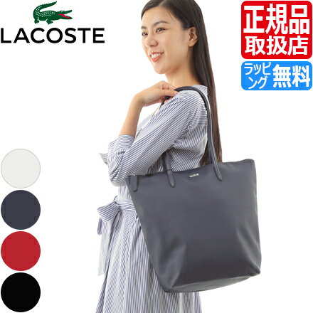 ラコステ トートバッグ LACOSTE NF1890PO L.12.12 CONCEPT バーティカルトートバッグ バッグ レディース トート 無地 シンプル 通勤バッグ おしゃれ かわいい 人気 ブランド ランキング 彼女 誕生日 プレゼント ショッピングバッグ【セール】のサムネイル