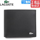 ラコステ 二つ折り財布 LACOSTE NH2505FG FG レザー 財布 カードホルダー セット メンズ 財布 ウォレット 無地 シンプル 革財布 レザー財...