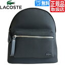 ラコステ リュック LACOSTE NF3946DB デイリーライフスタイル プチピケミニバックパック リュックサック 黒 レディース 旅行 通学 通勤 無地 シンプル かっこいい かわいい おしゃれ おすすめ 誕生日プレゼント ブランド バッグ 彼女 孫 プレゼント ギフト 贈り物 お祝い