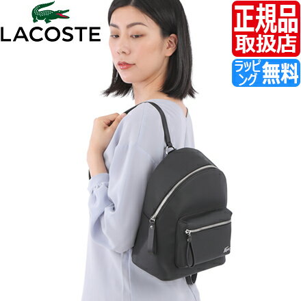 楽天市場】リュック 通学(ブランドラコステ)の通販 楽天市場】リュック 通学(ブランドラコステ)の通販