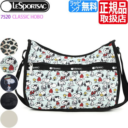 レスポートサック スヌーピー ショルダーバッグ 正規品 LeSportsac 7520 CLASSIC HOBO レスポ バッグ 肩掛け 斜め掛け レディース メンズ プレゼント おしゃれ ブランド 人気 おすすめ 彼女 彼氏 誕生日プレゼント 女性 ウッドストック PEANUTS ピーナッツ コラボ