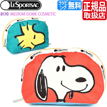 レスポートサック ポーチ（レディース） レスポートサック スヌーピー ポーチ [正規品] LeSportsac 8170 MEDIUM DOME COSMETIC レスポ コスメポーチ 化粧ポーチ アクセサリーポーチ 小物入れ レディース メンズ プレゼント おしゃれ ブランド 人気 おすすめ 彼女 彼氏 ウッドストック PEANUTS ピーナッツ コラボ