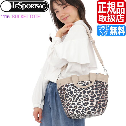 レスポートサック トートバッグ [正規品] LeSportsac 1116 BUCKET TOTE レスポ トート バッグ ショルダーバッグ 2way レディース メンズ プレゼント おしゃれ ブランド 人気 おすすめ 彼女 彼氏 誕生日プレゼント 女性 男性