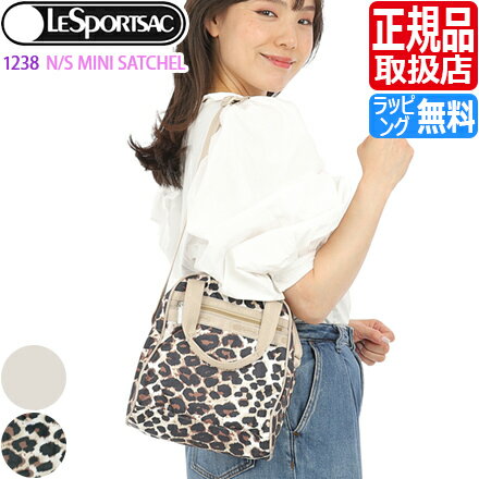 レスポートサック ハンドバッグ [正規品] LeSportsac 1238 N/S MINI SATCHEL レスポ バッグ 2way ショルダーバッグ 肩掛け 斜め掛け レディース メンズ プレゼント おしゃれ ブランド 人気 おすすめ 彼女 彼氏 誕生日プレゼント 女性 男性