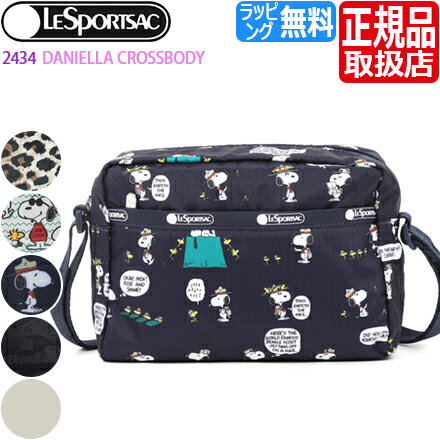 ショルダーバッグ レスポートサック スヌーピー ショルダーバッグ [正規品] LeSportsac 2434 DANIELLA CROSSBODY レスポ バッグ 肩掛け 斜め掛け レディース メンズ プレゼント おしゃれ ブランド 人気 おすすめ 彼女 彼氏 誕生日プレゼント 女性 ウッドストック PEANUTS ピーナッツ コラボ