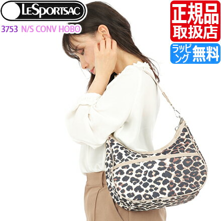 レスポートサック ショルダーバッグ [正規品] LeSportsac 3753 N/S CONV HOBO レスポ バッグ 2way ショルダー レディース メンズ プレゼント おしゃれ ブランド 人気 おすすめ 彼女 彼氏 誕生日プレゼント 女性 男性