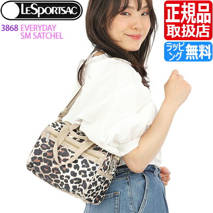 ハンドバッグ レスポートサック ハンドバッグ [正規品] LeSportsac 3868 EVERYDAY SM SATCHEL レスポ バッグ 2way ショルダーバッグ 肩掛け 斜め掛け レディース メンズ プレゼント おしゃれ ブランド 人気 おすすめ 彼女 彼氏 誕生日プレゼント 女性 男性