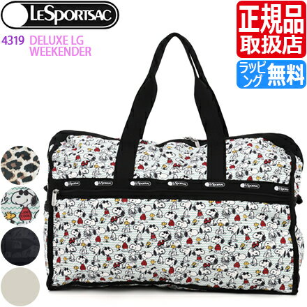 ボストンバッグ レスポートサック スヌーピー ボストンバッグ [正規品] LeSportsac 4319 DELUXE LG WEEKENDER レスポ ボストン バッグ 2way 旅行 トラベル 2~3泊 大容量 レディース メンズ プレゼント おしゃれ ブランド 人気 おすすめ 彼女 彼氏 ウッドストック PEANUTS ピーナッツ コラボ