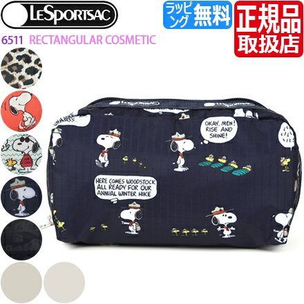 アクセサリーポーチ レスポートサック スヌーピー ポーチ [正規品] LeSportsac 6511 RECTANGULAR COSMETIC レスポ コスメポーチ 化粧ポーチ アクセサリーポーチ 小物入れ レディース メンズ プレゼント おしゃれ ブランド 人気 おすすめ 彼女 彼氏 ウッドストック PEANUTS ピーナッツ コラボ