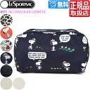 レスポートサック スヌーピー ポーチ [正規品] LeSportsac 6511 RECTANGULAR COSMETIC レスポ コスメポーチ 化粧ポーチ アクセサリーポーチ 小物入れ レディース メンズ プレゼント おしゃれ ブランド 人気 おすすめ 彼女 彼氏 ウッドストック PEANUTS ピーナッツ コラボ