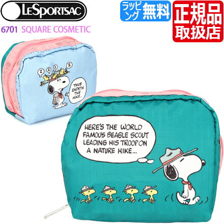 アクセサリーポーチ レスポートサック スヌーピー ポーチ [正規品] LeSportsac 6701 SQUARE COSMETIC レスポ コスメポーチ 化粧ポーチ アクセサリーポーチ 小物入れ レディース メンズ プレゼント おしゃれ ブランド 人気 おすすめ 彼女 彼氏 誕生日 ウッドストック PEANUTS ピーナッツ コラボ