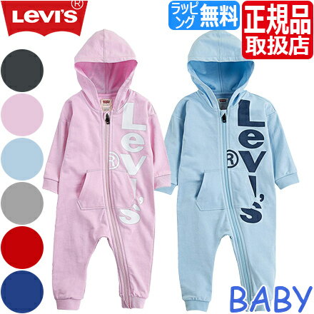 楽天RosyCatsリーバイス Levi's PLAY ALL DAY COVERALL Levis カバーオール ベビー ロンパース フレンチテリー パジャマ 赤ちゃん ベビー服 男の子 女の子 出産祝い ブランド ギフト かわいい おしゃれ