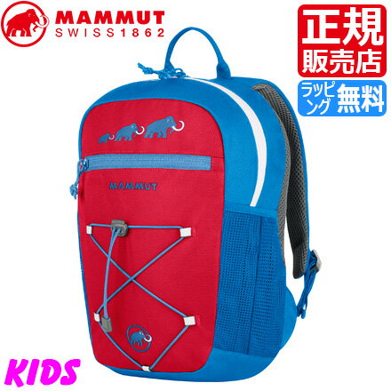 マムート リュック 正規販売店 MAMMUT First Zip 4L リュックサック バックパック 軽量 キッズ ジュニア 小学生 子供 子供用 男の子 女の子 孫 アウトドア 遠足 登山 スポーツ 旅行 ナイロン かっこいい かわいい おしゃれ 誕生日プレゼント プレゼント ブランド ギフト