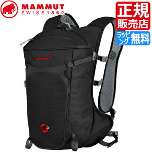 マムート リュック 正規販売店 MAMMUT Neon Speed 15L アウトドア ザック 登山 クライミング 登山用リュック 山用品 登山用品 本格 本格的 メンズ レディース 彼氏 息子 シンプル かっこいい おしゃれ 誕生日プレゼント プレゼント ブランド ギフト 人気 贈り物 お祝い