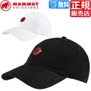 マムート キャップ 正規販売店 MAMMUT Baseball Cap Mammut 野球帽 帽子 登山 トレッキング アウトドア ロゴキャップ ベースボールキャップ スケボー BMX メンズ レディース かっこいい かわいい おしゃれ おすすめ 誕生日プレゼント プレゼント ブランド 人気 彼氏 彼女