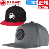 ޥࡼ å Ź MAMMUT Massone Cap å ʥåץХå ˹ л ȥå ȥɥ  ǥ ä 襤   ץ쥼 ץ쥼 ֥ ͵   ι £ʪ ˤ