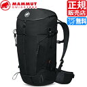 マムート リュック 正規販売店 MAMMUT Lithium 30L 大容量 アウトドア ザック 登山 クライミング 登山用リュック 山用品 登山用品 本格 本格的 メンズ レディース 彼氏 シンプル かっこいい おしゃれ 誕生日プレゼント プレゼント ブランド ギフト 人気 贈り物 お祝い