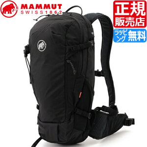 マムート リュック 正規販売店 MAMMUT Lithium 15L アウトドア ザック 登山 クライミング 登山用リュック 山用品 登山用品 本格 本格的 メンズ レディース 彼氏 シンプル かっこいい おしゃれ 誕生日プレゼント プレゼント ブランド ギフト 人気 贈り物 お祝い