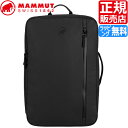 マムート リュック 正規販売店 MAMMUT Seon Transporter 25L リュックサック バックパック 大容量 通勤 通学 ビジネス きれいめ 旅...