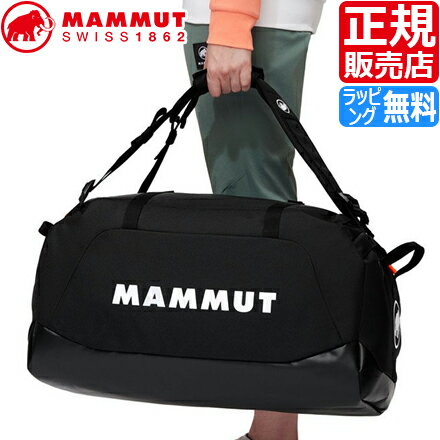 マムート ボストンバッグ 正規販売店 MAMMUT Cargon 60L 2WAY 大容量 ダッフルバッグ カーゴバッグ リュック リュックサック メンズ レディース 彼氏 彼女 息子 シンプル かっこいい かわいい おしゃれ 誕生日プレゼント プレゼント ブランド 人気 旅行 贈り物 お祝い