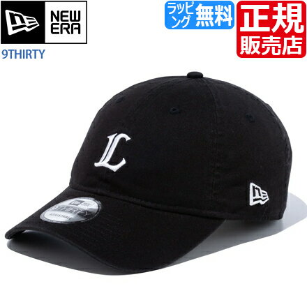 ニューエラ キャップ 帽子 NEW ERA 9THIRTY newera 埼玉西武ライオンズ ミニロゴ クロスストラップ アジャスター 調節ベルト 野球帽 ベースボールキャップ ストリート スケボー BMX メンズ レディース かっこいい かわいい おしゃれ おすすめ 誕生日プレゼント プレゼント