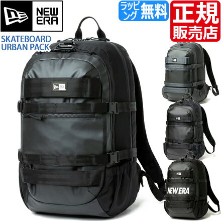 ニューエラ リュック 33L NEW ERA 正規販売店 SKATEBOARD URBAN PACK TPU リュックサック 黒 大容量 PC スケートボード スケボー ジム スポーツ シンプル 中学生 高校生 メンズ レディース バックパック かっこいい かわいい おしゃれ おすすめ【スペシャルセール】