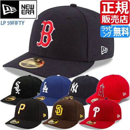 ニューエラ キャップ 帽子 NEW ERA ロープロファイル ロープロ 59FIFTY newera メジャーリーグ MLB 野球帽 ベースボールキャップ ストリート スケボー BMX メンズ レディース かっこいい かわいい おしゃれ おすすめ 誕生日プレゼント プレゼント ブランド 人気 彼氏 彼女