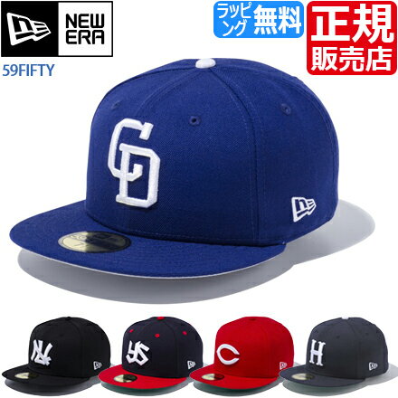 楽天RosyCatsニューエラ キャップ 帽子 NEW ERA 59FIFTY newera NPBクラシック 日本プロ野球 ベースボールキャップ メンズ レディース かっこいい かわいい おしゃれ おすすめ 誕生日プレゼント プレゼント ブランド 人気 彼氏 彼女 男性 女性 息子 娘 孫 男の子 女の子