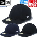 ニューエラ キャップ 帽子 NEW ERA ロープロファイル ロープロ 59FIFTY newera BASIC 無地 野球帽 ベースボールキャップ ストリート スケボー BMX メンズ レディース かっこいい かわいい おし…