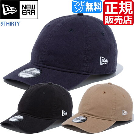 ニューエラ キャップ 帽子 NEW ERA 9THIRTY newera BASIC 無地 クロスストラップ アジャスター 調節ベルト 野球帽 ベースボールキャップ ストリート スケボー BMX メンズ レディース かっこいい かわいい おしゃれ おすすめ 誕生日プレゼント プレゼント ブランド 人気