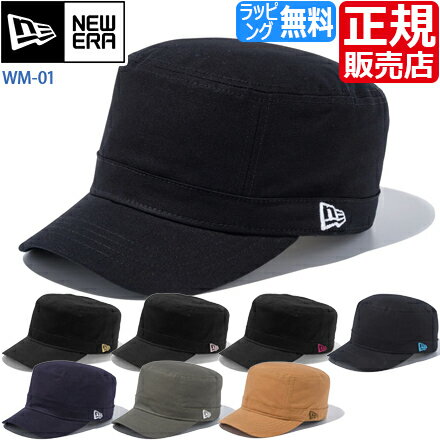 ニューエラ 帽子（メンズ） ニューエラ キャップ ワークキャップ 帽子 WM-01 NEW ERA newera 無地 登山 BMX スケボー 作業用 釣り キャンプ メンズ レディース かっこいい かわいい おしゃれ おすすめ 誕生日プレゼント プレゼント ブランド 人気 彼氏 彼女 男性 女性 息子 娘 孫 男の子 女の子