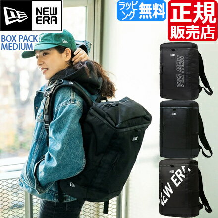 ニューエラ リュック メンズ ニューエラ リュック NEW ERA 正規販売店 BOX PACK MEDIUM ボックスパック ミディアム 25L PC ジム スポーツ シンプル 中学生 高校生 リュックサック メンズ レディース バックパック かっこいい かわいい おしゃれ 誕生日プレゼント プレゼント【スペシャルセール】