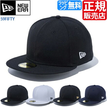 楽天RosyCatsニューエラ キャップ 帽子 NEW ERA 59FIFTY newera ベーシック 無地 ベースボールキャップ スケート BMX レディース かっこいい かわいい おしゃれ おすすめ 誕生日プレゼント プレゼント ブランド 人気 彼氏 彼女 男性 女性 息子 娘 孫 男の子 女の子