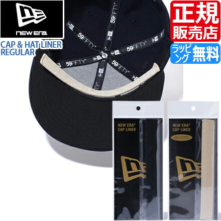 ニューエラ キャップ＆ハットライナー レギュラー NEW ERA CAP & HAT LINER 帽子 抗菌 消臭 ライナー テープ キャップ ハット 汗じみ対策 汚れ対策 汗汚れ防止 臭い防止 ファンデーション付着防止 化粧汚れ防止 洗濯可 BMX レディース かっこいい かわいい おしゃれ おすすめのサムネイル