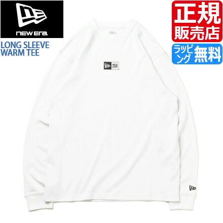 ニューエラ Tシャツ 正規販売店 NEW ERA 長袖 ウォーム Tシャツ Box Logo オフホワイト レギュラーフィット new era メンズ レディース ブランドTシャツ ロゴTシャツ ロンT かっこいい おしゃれ おすすめ 誕生日プレゼント プレゼント ギフト 贈り物 お祝い ブランド 人気のサムネイル