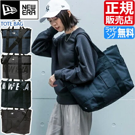 楽天RosyCatsニューエラ トートバッグ ショルダーバッグ NEW ERA 正規販売店 TOTE BAG 黒 2WAY ジム シンプル メンズ レディース トート マザーズバッグ ショルダー バッグ かっこいい かわいい おしゃれ おすすめ 誕生日プレゼント プレゼント ブランド 人気 旅行 彼氏 彼女 男子 息子