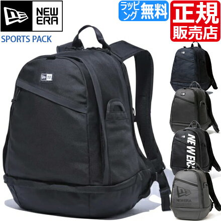 楽天RosyCatsニューエラ リュック NEW ERA 正規販売店 SPORTS PACK スポーツパック リュックサック 黒 PC ジム スポーツ 中学生 部活 軽量 メンズ レディース バックパック かっこいい かわいい おしゃれ おすすめ プレゼント ブランド 人気 旅行 彼氏 男子 息子 孫 スクールリュック