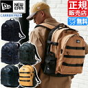 ニューエラ リュック NEW ERA 正規販売店 CARRIER PACK キャリアパック リュックサック 黒 大容量 PC ジム スポーツ 中学生 高校生 メンズ レディース バックパック かっこいい かわいい おしゃれ おすすめ 誕生日プレゼント プレゼント ブランド 人気 旅行 彼氏 彼女 男子