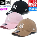 j[G Lbv Xq NEW ERA Youth 9TWENTY newera L[X MLB NY NXXgbv AWX^[ ߃xg 싅X x[X{[Lbv Xg[g XP{[ BMX qp LbY  킢   av[g v[g uh