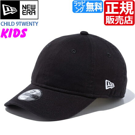 ˥塼 å ˹ NEW ERA Child 9TWENTY newera BASIC ̵ ȥå 㥹 Ĵ٥ ˹ ١ܡ륭å ȥ꡼ ܡ BMX Ҷ å ä 襤   ץ쥼 ץ쥼 ֥ ͵