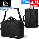 ニューエラ ビジネスバッグ NEW ERA 正規販売店 3WAY ブリーフバッグ 26L BRIEF BAG 黒 PC 出張 ビジネス リュック ショルダーバッ...