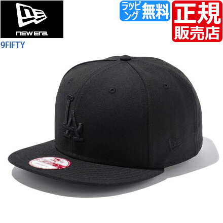 ニューエラ キャップ 帽子 New Era 9fifty Newera ドジャース Mlb スナップバック アジャスター 調節ベルト 野球帽 ベースボールキャップ ストリート スケボー Bmx メンズ レディース かっこいい かわいい おしゃれ おすすめ 誕生日プレゼント プレゼント ブランド 人気 ニューエラ キャップ 帽子 New Era 9fifty Newera ドジャース Mlb スナップバック アジャスター 調節ベルト 野球帽 ベースボールキャップ ストリート スケボー Bmx メンズ レディース かっこいい かわいい おしゃれ おすすめ 誕生日プレゼント プレゼント ブランド 人気
