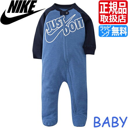 ナイキ NIKE NKB JDI HTR FOOTED COVERALL カバーオール ベビー ロンパース 長袖 足つき パジャマ ベビー服 男の子 女の子 ブランド 赤ちゃん 出産祝い ベビー ギフト かわいい おしゃれ おすすめ 誕生日プレゼント プレゼント 人気 孫 贈り物 お祝い