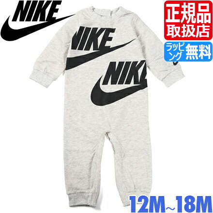 ナイキ ベビー服 NIKE NKB NSW SPLIT FUTURA COVERALL カバーオール ベビー ロンパース 長袖 パジャマ 赤ちゃん 男の子 女の子 かわいい おしゃれ おすすめ 誕生日プレゼント プレゼント ブランド 人気 孫 出産祝い ギフト 贈り物 お祝い