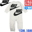 ナイキ ベビー服 NIKE NKB NSW SPLIT FUTURA COVERALL カバーオール ベビー ロンパース 長袖 パジャマ 赤ちゃん 男の子 女の子 かわいい おしゃれ おすすめ 誕生日プレゼント プレゼント ブランド 人気 孫 出産祝い ギフト 贈り物 お祝い