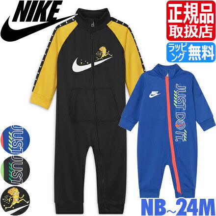 女の子 男の子 ブランド NIKE カバーオール ベビー ロンパース 長袖 パジャマ 赤ちゃん 出産祝い ギフト かわいい おしゃれ おすすめ 誕生日プレゼント...