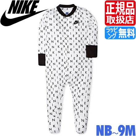 ナイキ NKN NIKE AOP FOOTED COVERALL カバーオール ベビー ロンパース 長袖 足つき パジャマ ベビー服 男の子 女の子 ブランド 赤ちゃん 出産祝い ギフト かわいい おしゃれ おすすめ 誕生日プレゼント プレゼント 人気 孫 贈り物 お祝い