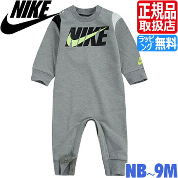 ナイキ ベビー服 NIKE NKB COLORBLOCKED COVERALL カバーオール ベビー ロンパース 長袖 パジャマ 赤ちゃん 男の子 女の子 出産祝い ブランド ギフト かわいい おしゃれ おすすめ 誕生日プレゼント プレゼント 人気 孫 贈り物 お祝い