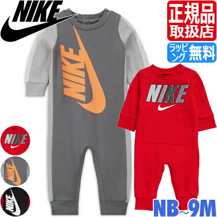 ナイキ ベビー服 NIKE カバーオール ベビー ロンパース 長袖 パジャマ 赤ちゃん 男の子 女の子 ブランド 出産祝い ギフト かわいい おしゃれ おすすめ...