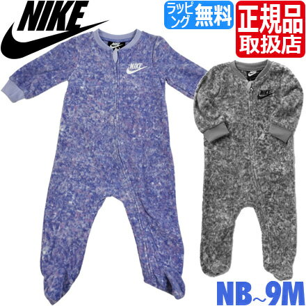 ナイキ NIKE NKB DIGI CONFETTI FOOTED COVERALL カバーオール ベビー ロンパース 長袖 足つき パジャマ ベビー服 男の子 女の子 ブランド 出産祝い ギフト 赤ちゃん かわいい おしゃれ おすすめ 誕生日プレゼント プレゼント 人気 孫 贈り物 お祝い